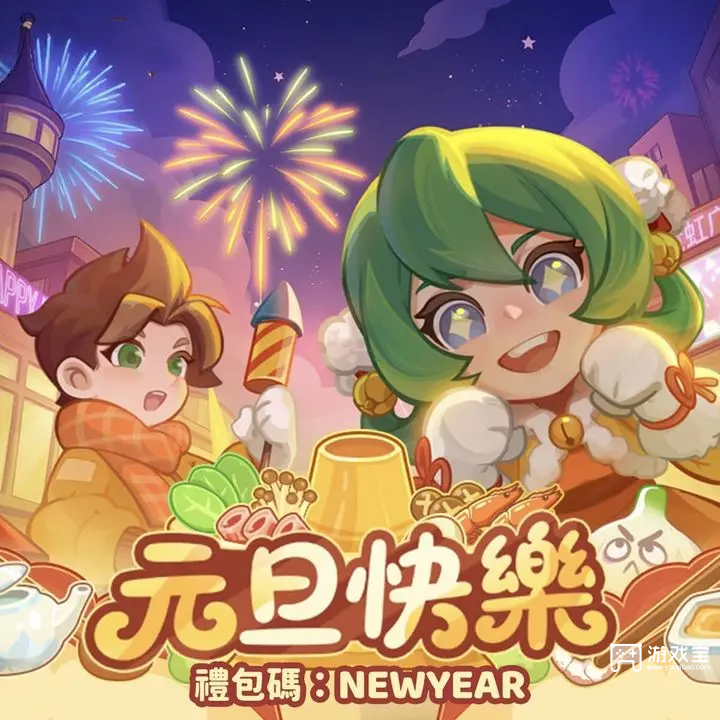 保卫向日葵兑换码2026最新汇总