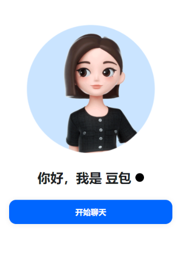 2026豆包春节红包领取攻略