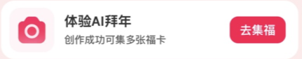 支付宝五福福卡获取途径2026