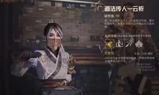 《和平精英》古墓迷途武器装备推荐